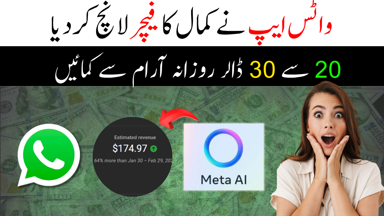 How to Use Meta AI to Earn Money? | Earning with Meta AI